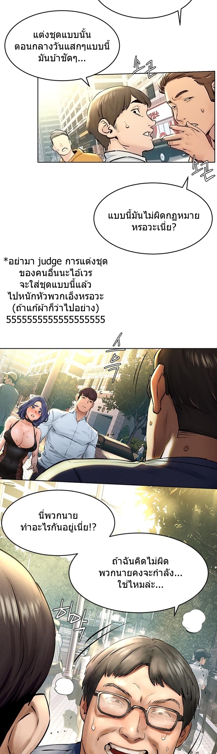 อ่านมังงะ